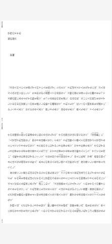 PictroPDFreader screenshot