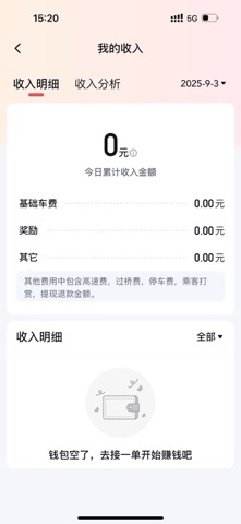 900极速 screenshot
