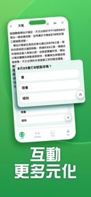 TVB News+ – News & lifestyle screenshot