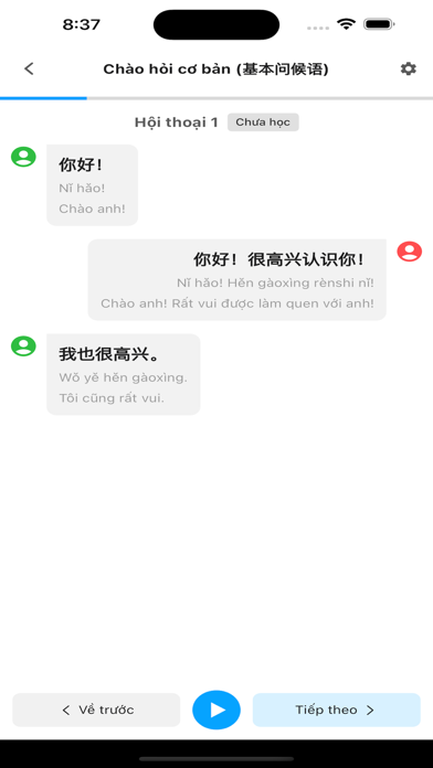 Tiếng Trung cơ bản Screenshot