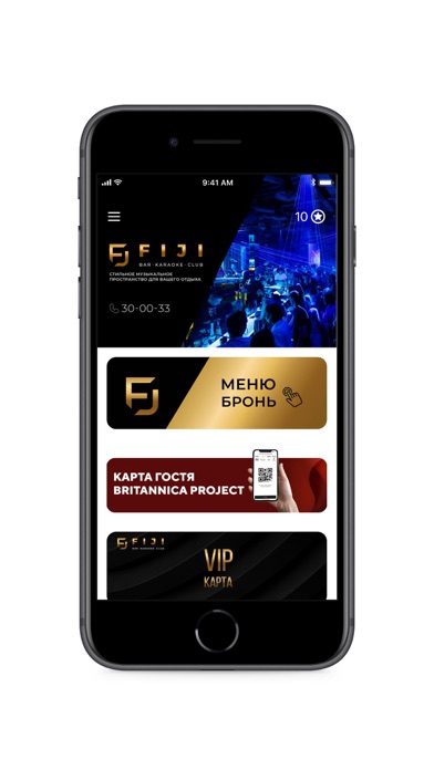 Screenshot #2 pour Пармезан