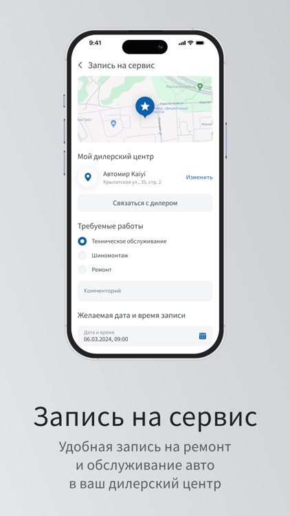 KAIYI Connect screenshot-3