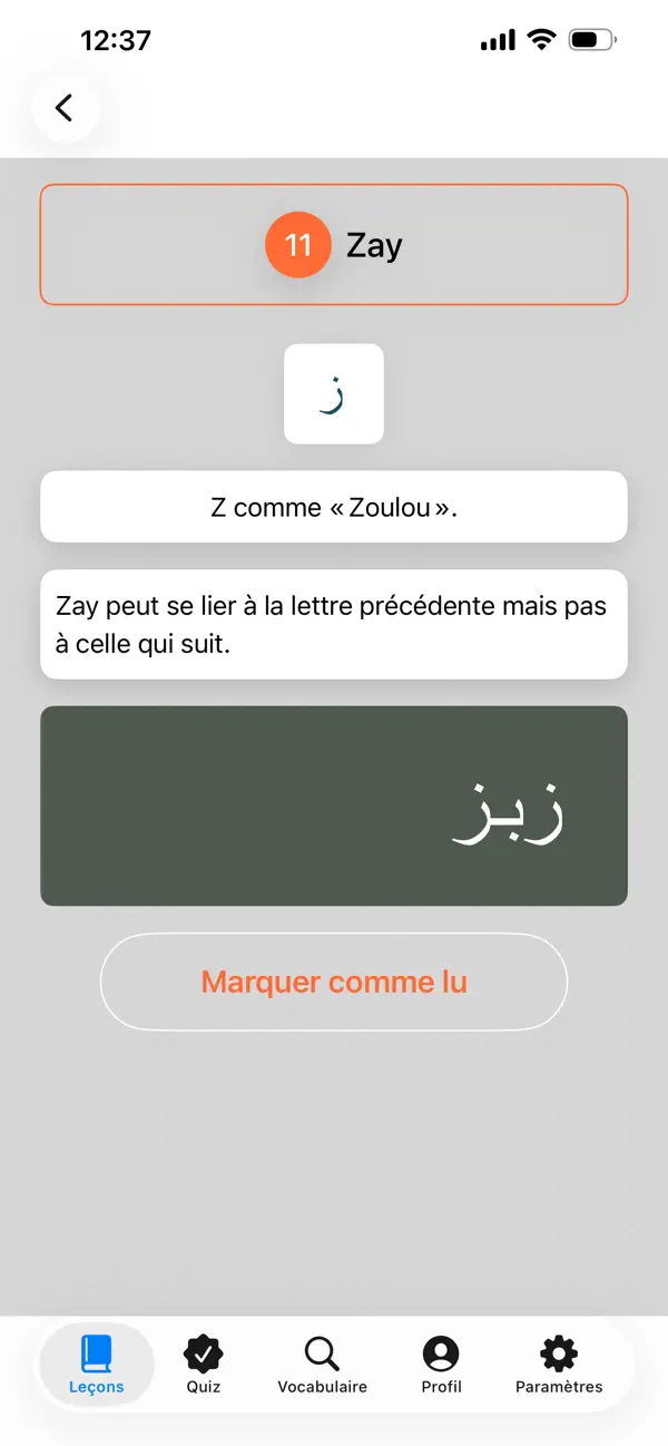 Screenshot #3 pour Mayna