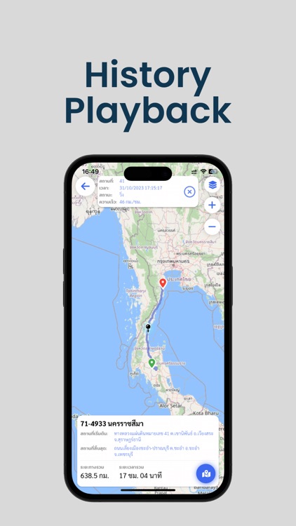IQ Tracking screenshot-4