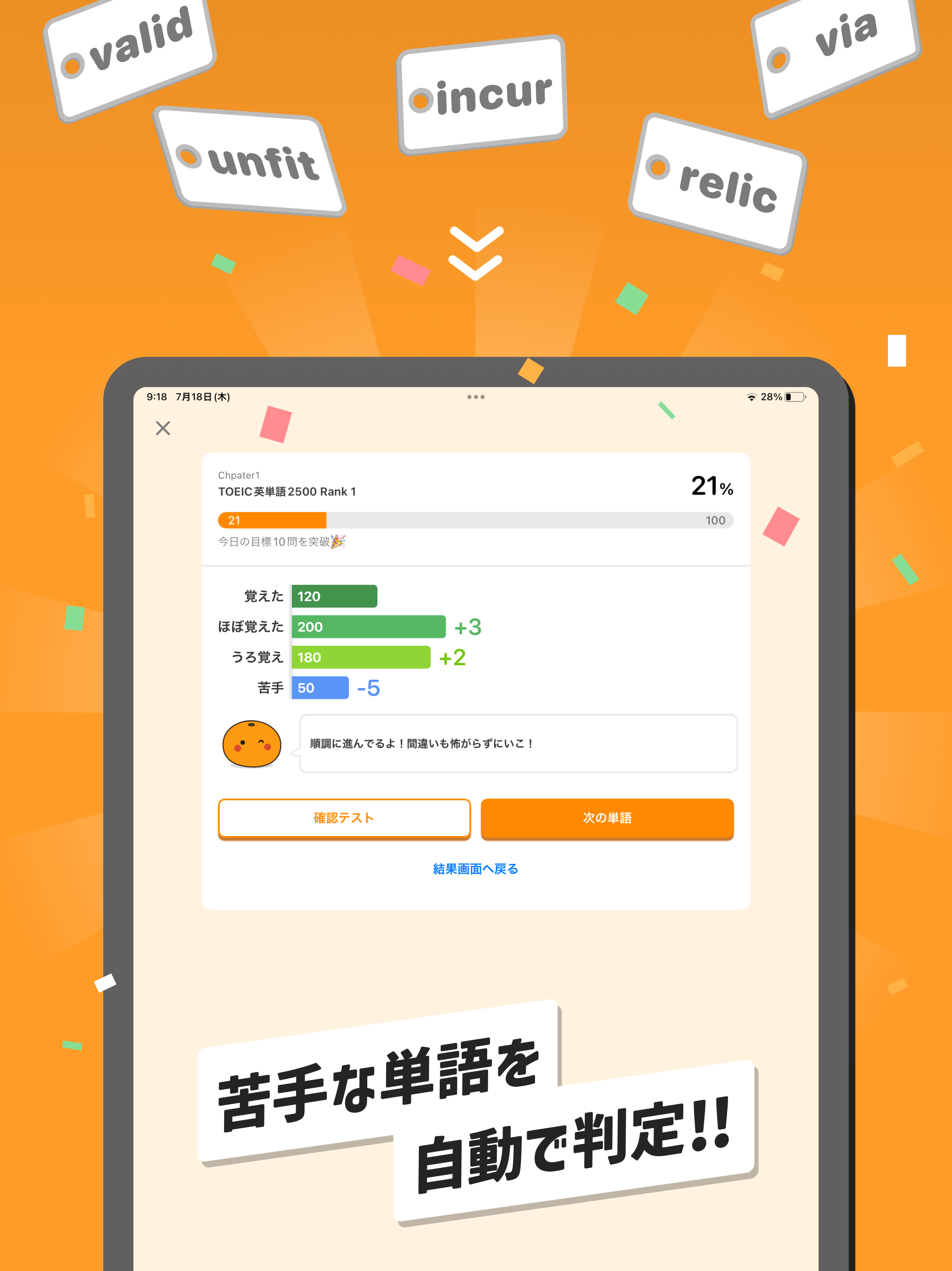 英語勉強 mikan 英語の学習 英検®/英会話/英文法