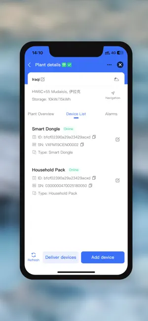 Youess Cloud screenshot 4