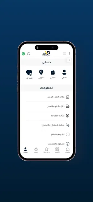 Vparts screenshot 4
