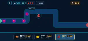 단어 디펜스 : 블루홀 다이버 screenshot 3