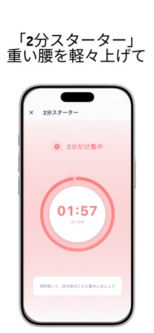 スタディブースター screenshot