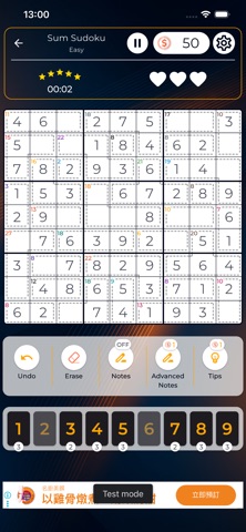Operatum - Math game Screenshot 3 of 7