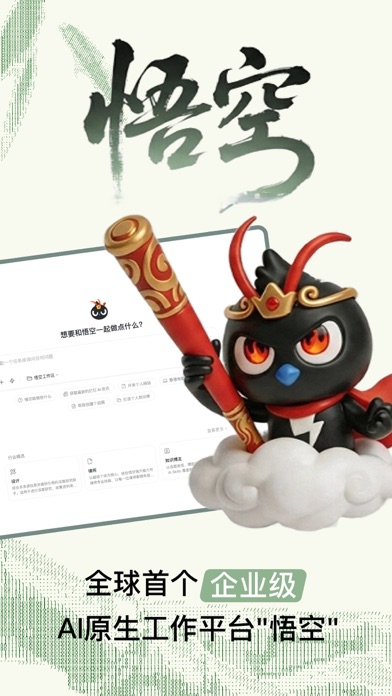 钉钉-内置虚拟定位 截图 1