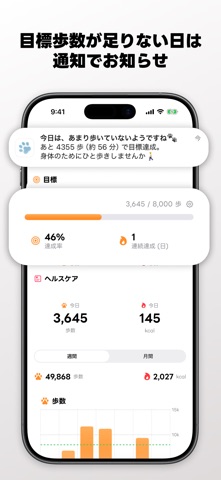 tocotoco - 目的地のわからない散歩アプリ のスクリーンショット