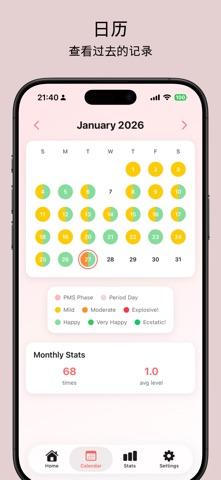 MyDailyPMS - 经期追踪 screenshot