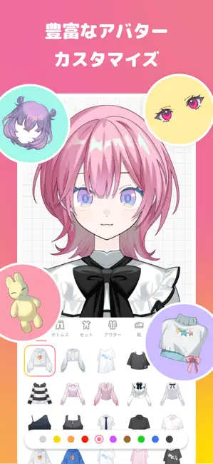 Avvy(アヴィ) | VTuberアバターライブ配信 iPhone screenshot 4
