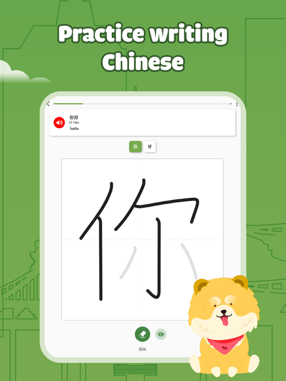 HeyChina: Learn Chinese iPad screenshot 7 - Education app
