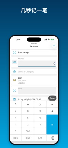 MoneyMan: 记账·支出管理 screenshot