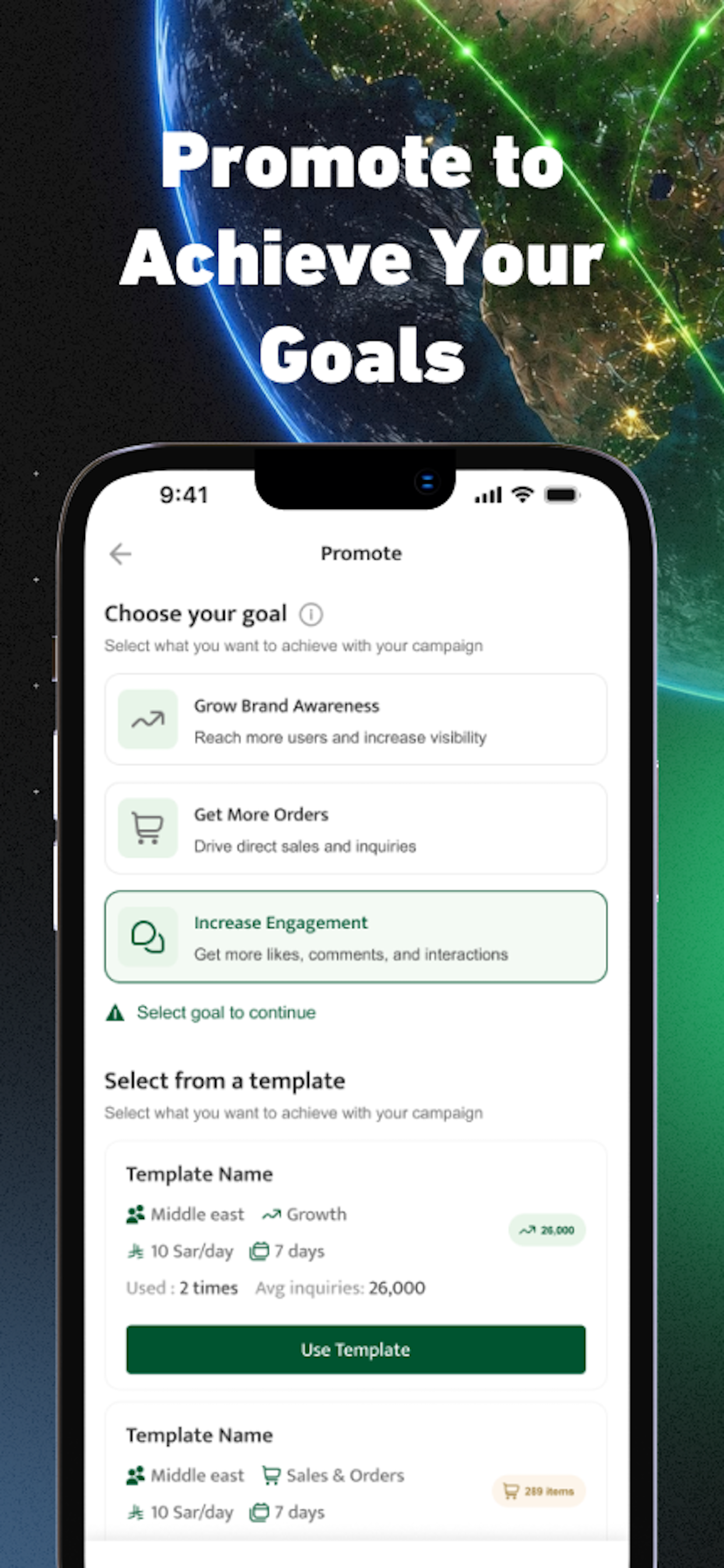 Bawabat Provider screenshot 2