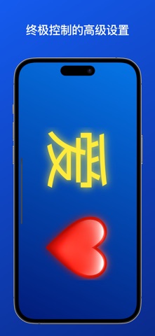 LED Banner - Make It Big Text screenshot
