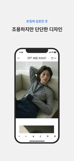 Off And Away screenshot 2