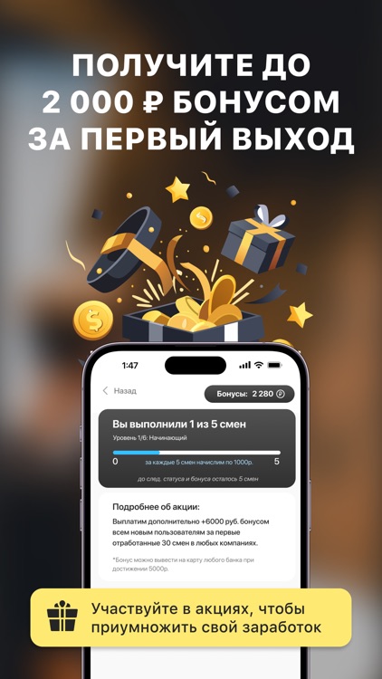 Подработка: Выплаты ежедневно screenshot-6