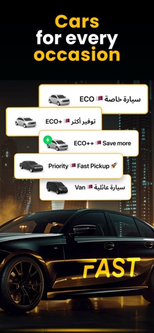 FAST: Ride-booking app Screenshot 5 of 7