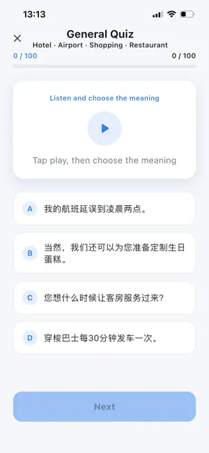 出国旅行实用英语听力练习 screenshot 4