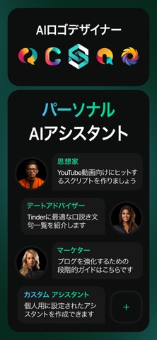 ChatBox-AIチャットボットと画像生成器 日本語版のスクリーンショット - 5