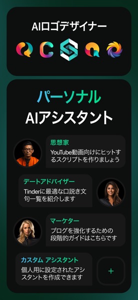 ChatBox のスクリーンショット 5