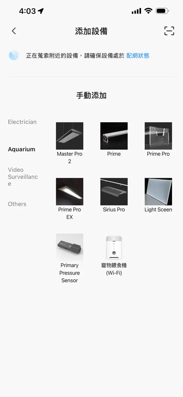 Screenshot #2 pour MaxLiving