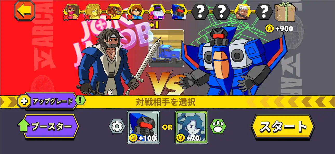 Punch TV iOS Mod IPA screenshot 2 - iOS game interface
