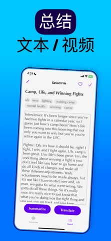 Transcriber audio to text screenshot