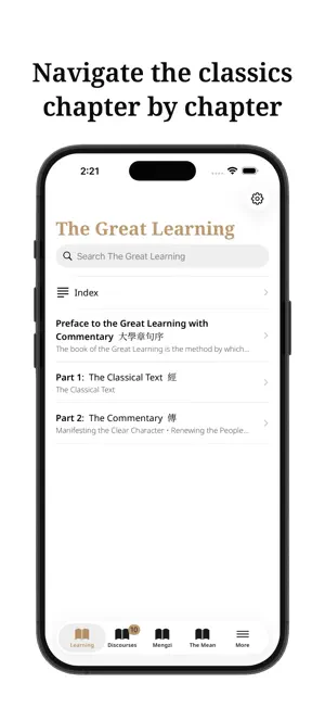 Four Books: Confucian Classics screenshot 2