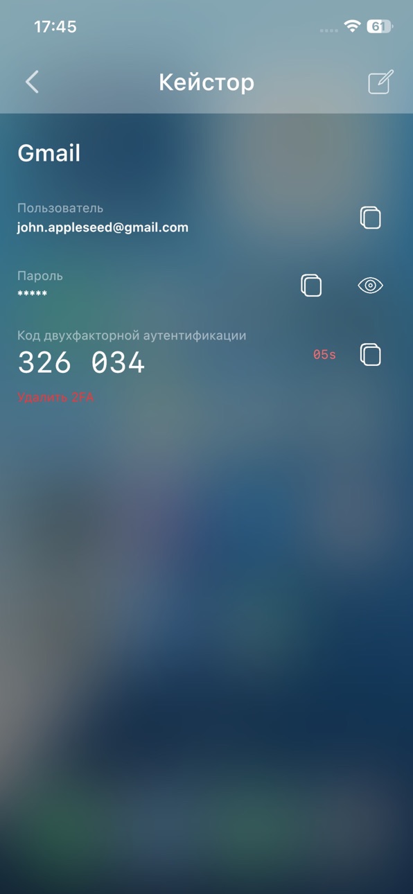 iPhone screenshot