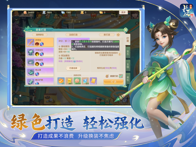 应用截图