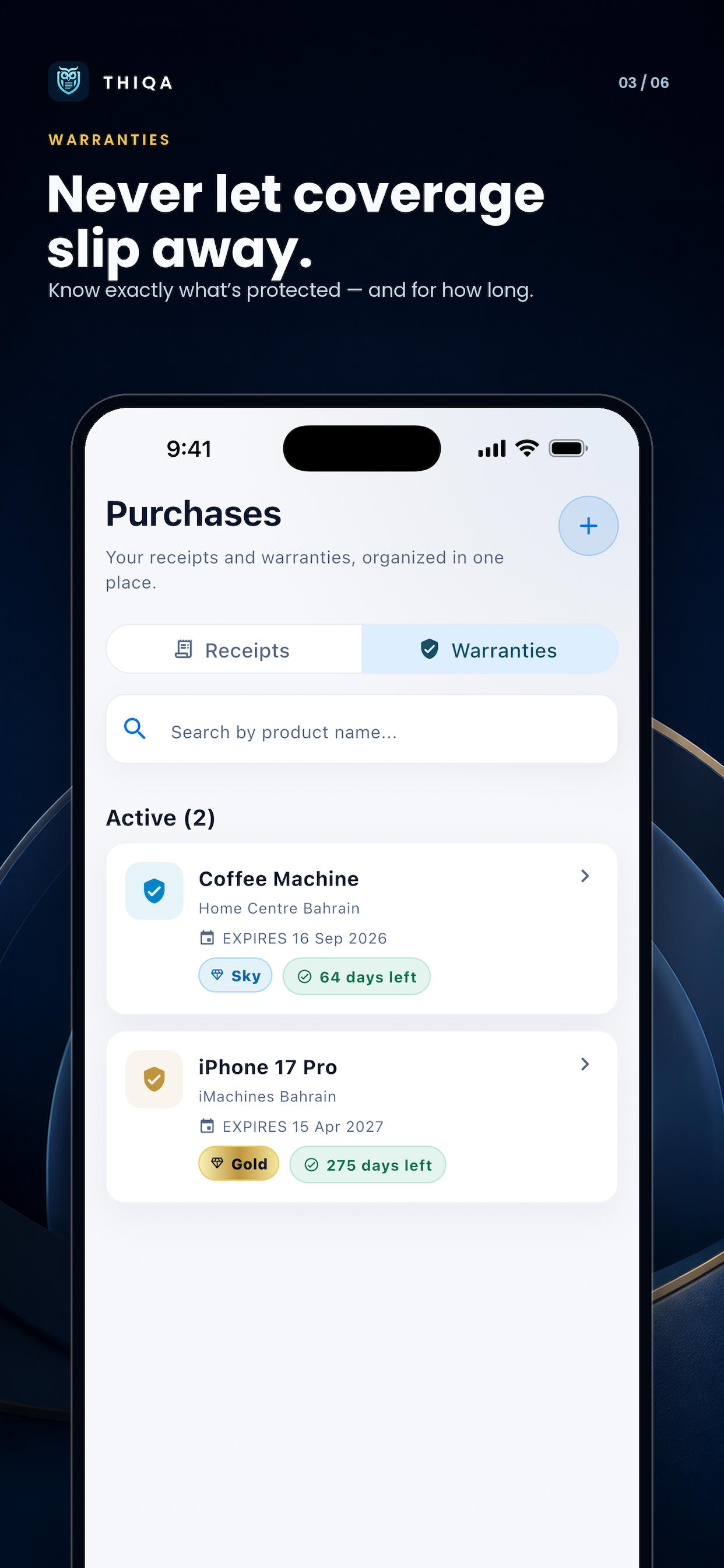 Thiqa screenshot 3