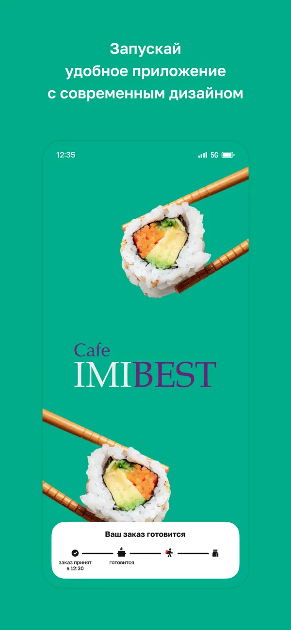 Screenshot #1 pour Cafe IMIBEST