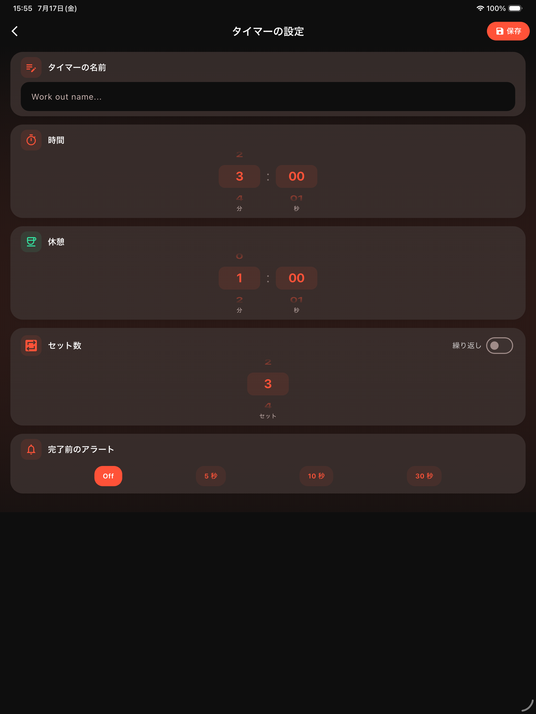 FocusRest screenshot 5