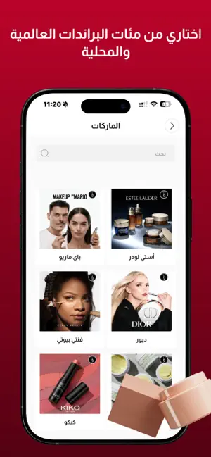 دارينا - Darina screenshot 3