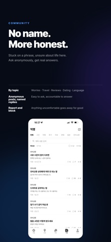 LingoBridge: Language Exchange Screenshot 7 of 8
