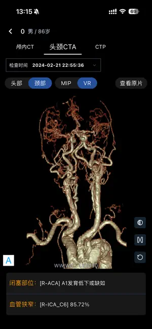 iStroke screenshot 1