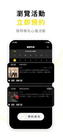 HoodStar Studio screenshot