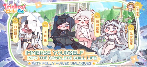 Trickcal: Chibi Go - Observe the unique chibi character designs alongside their respective Japanese voice cast credits, underscoring the game's fully voiced dialogues.