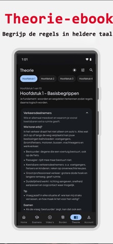 Theorie 101 Screenshot 3 of 5