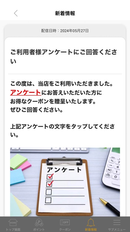 寿司と手打ちそば　館乃