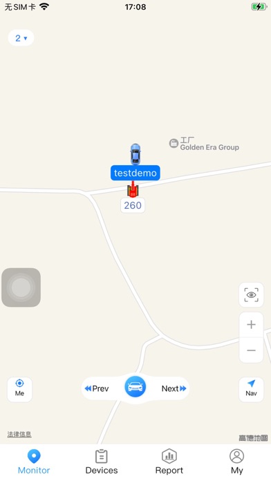 GPS51 Screenshot 4 of 6