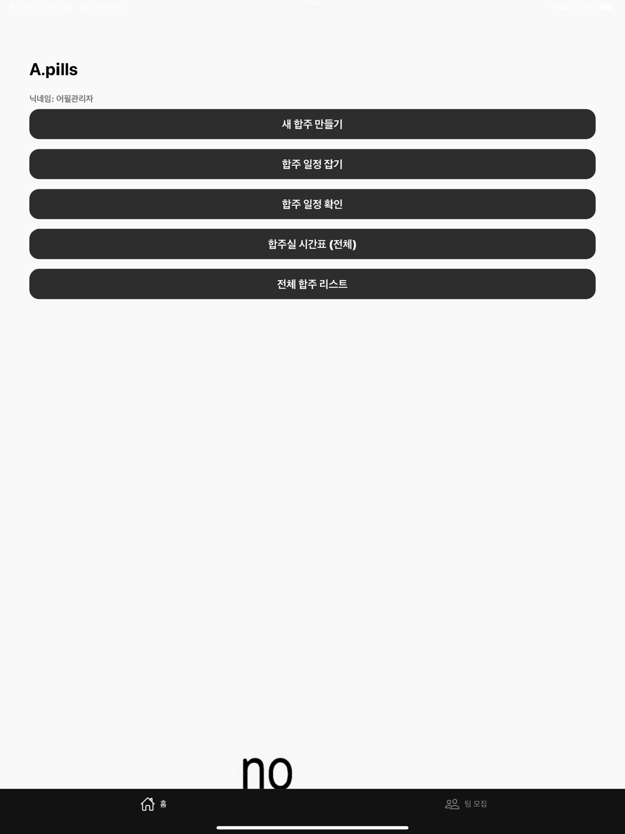 A.pills screenshot 4