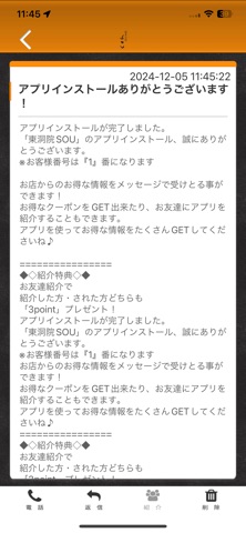 App screenshot