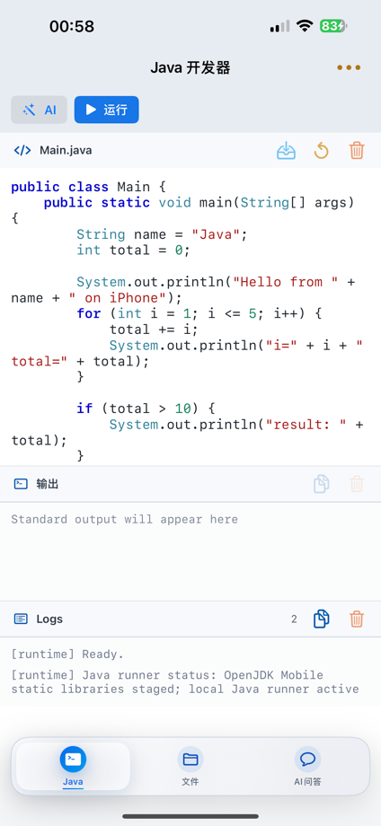 Java Compiler - AI Assistant App Store screenshot 1