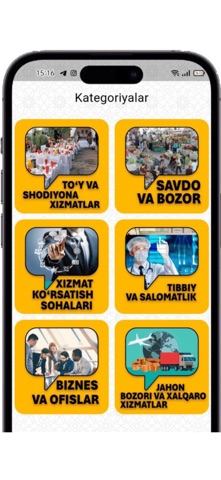 Bir-Zum Screenshot 3 of 4