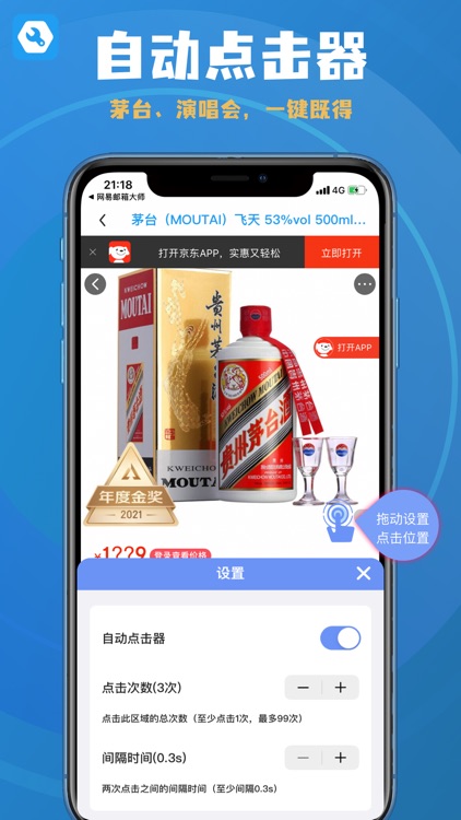 工具集-提升生活、学习、工作效率